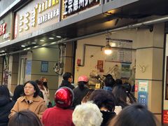 门面-陶记正宗德州扒鸡(科巷店)