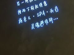 -施奈儿.洗头頭療.按摩SPA.采耳(上梅林店)
