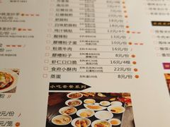 -龙抄手食府(浣花北路店)