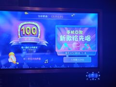 -开乐迪KTV(石桥店)