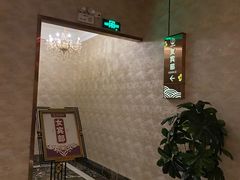 -天骄假日休闲水疗酒店