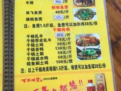 菜单-创味·民间海南菜·非遗藤桥排骨(藤桥·免税城店)