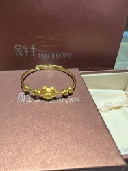 -周生生Chow Sang Sang(又一城店)