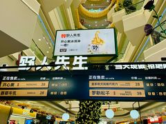 -野人先生Gelato(上海长宁龙之梦店)