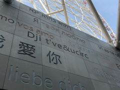 -弘阳·未来世界(弘阳广场店)