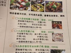 -四季合味椰子鸡(南山大冲店)