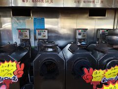 -秋栗香(地安门店)