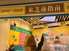 -柠檬车露(卖草地店)
