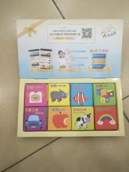 -乐友孕婴童(刘家窑店)