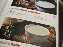 -民信老铺(双皮奶博物馆店)