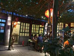 众宜轩老北京铜锅涮肉-众宜轩老北京铜锅涮肉·四合院(建国门店)
