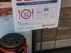 -沼津港渔市(宏伊国际广场店)