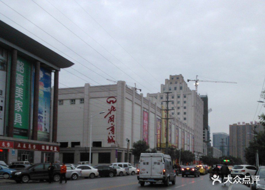 北国超市(正定店)外观图片 - 第1张