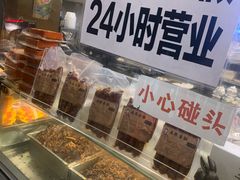 -老黄记手撕烤兔(玉林街店)