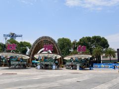 -成都欢乐谷