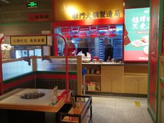 -犊门火锅(长沙五一广场总店)