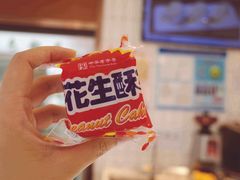 -老大昌(淮海中路店)