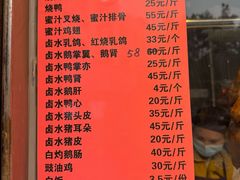 -陈伍记烧腊店(钟村店)