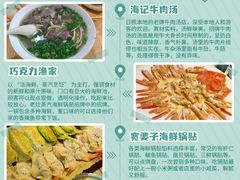 -日照海滨国家森林公园