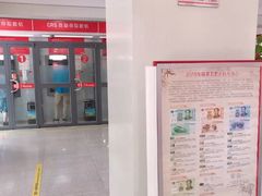 -招商银行(杭州高新支行)