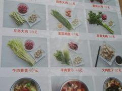 -军嫂饺子馆(岳家寨小区店)