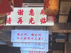 -憨铁匠老火锅(龙岗万科里店)