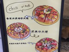 -想见你(咖啡·茶饮·甜品·江汉路店)