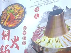 -天境牦牛壮骨汤(人民路旗舰店)