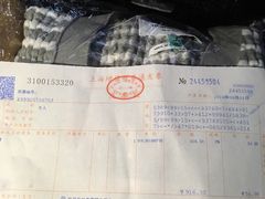 -佘山世茂艾美·御珍轩中餐厅