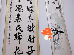 -中和裴氏蹄花(府河路店)