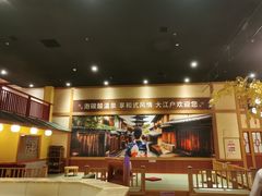 -大江户·温泉洗浴(浑南店)