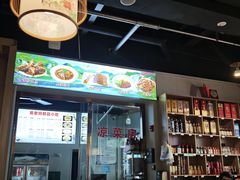 -易老妈蹄花.特色川菜(人民公园总店)
