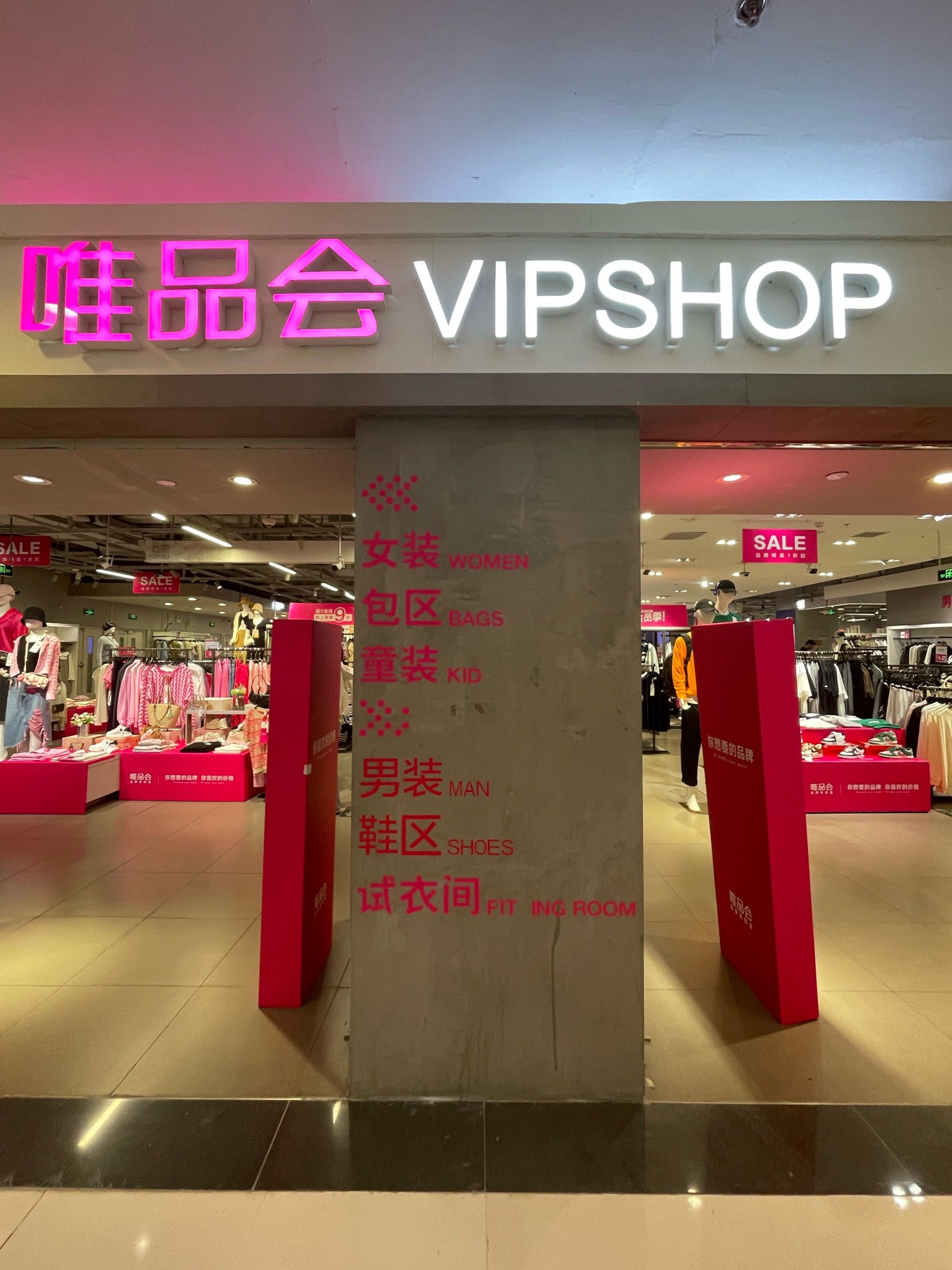 省钱攻略|99元两瓶雅漾喷雾,超值