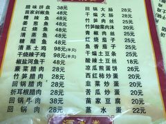 菜单-和福餐馆(西江古街店)