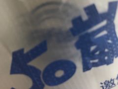 -50岚(天钥桥路店)