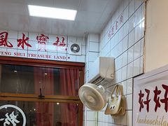 -小南小粉手工粉(迎薰路店)