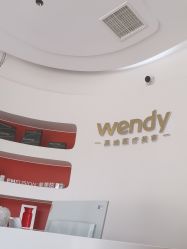 -WENDY·温迪皮肤管理