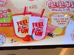 -DQ·蛋糕·冰淇淋(河东万达店)