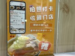 -友达面馆(广州总店)