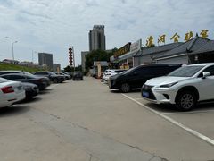 -漕河全驴宴饭店(徐水店)