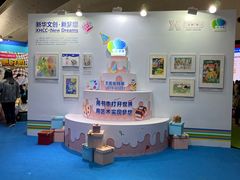 -东浩兰生上海世博展览馆