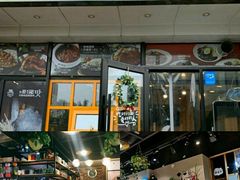 门面-炒码先生·韩餐炸鸡披萨(西塔店)
