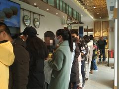 -東更道点心行(文化东路店)