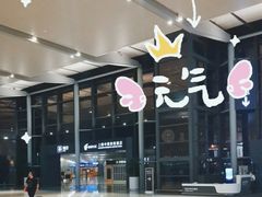 -上海中航虹桥机场泊悦酒店