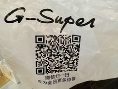 -G-Super 绿地优选(徐汇绿地缤纷城店)