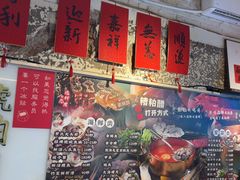 -琥珀川糟粕醋火锅(慈云寺店)