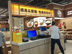 -炆火火·藕汤·湖北煨菜馆(销品茂店)