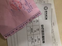 -好大夫口腔(广州店)