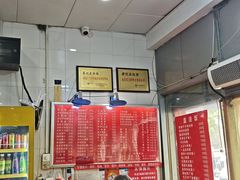 -易记皮肚面(明瓦廊店)