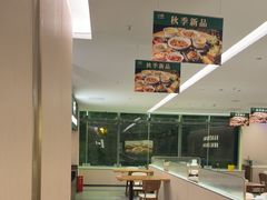 -U你·天然调味(南湖总店)
